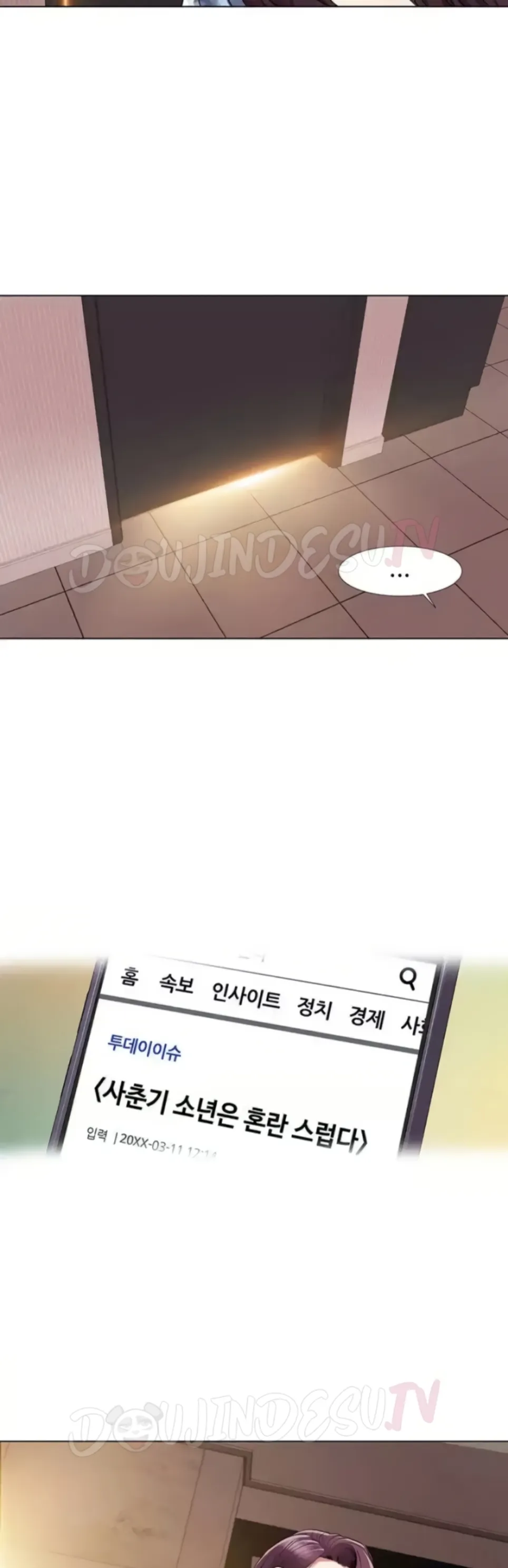 Neulsome Studio Chapter 53 page 2